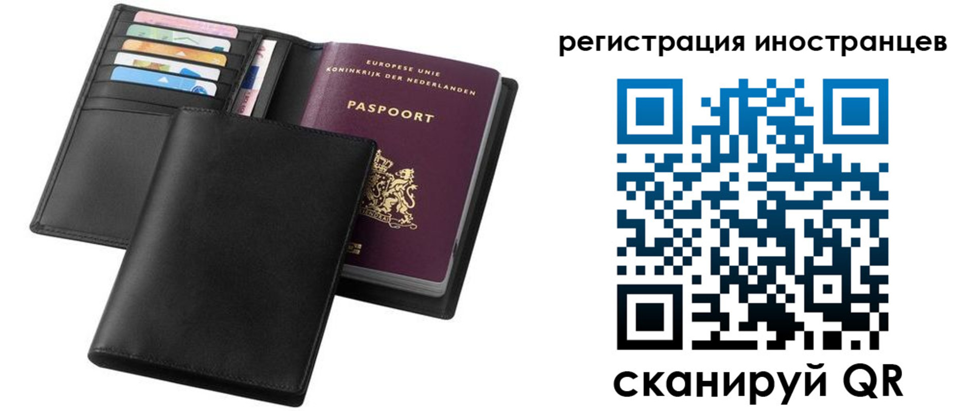 временная регистрация госуслуги в Лодейном Поле