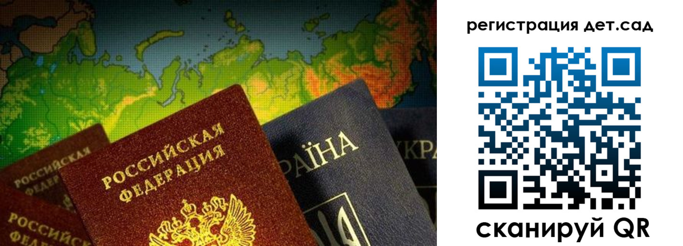 прописка гарантия в Лодейном Поле
