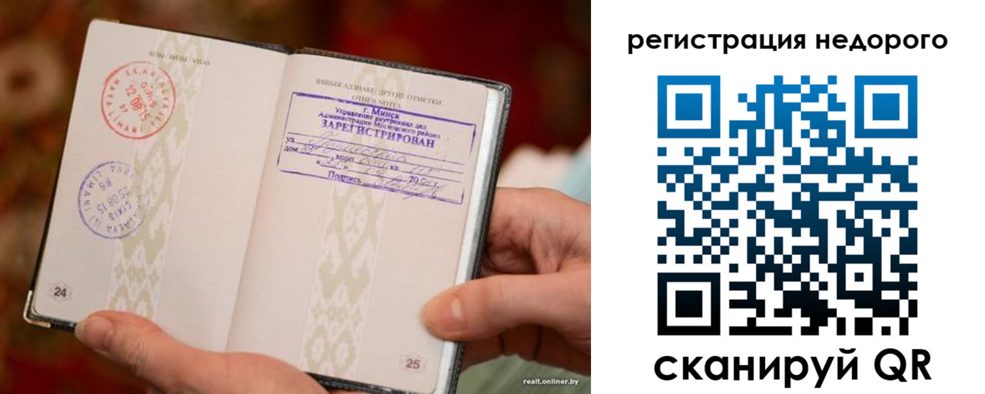 регистрация для школы в Лодейном Поле