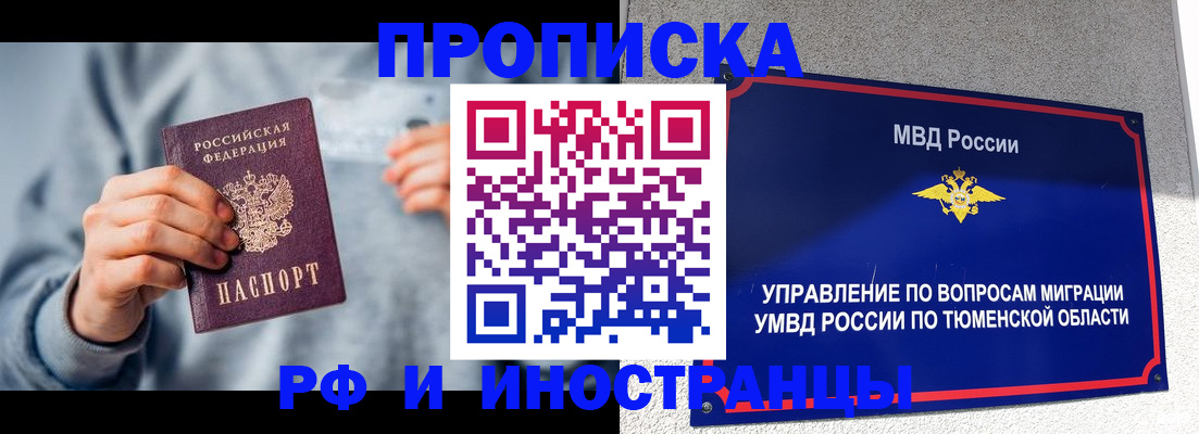 регистрация для школы в Лодейном Поле
