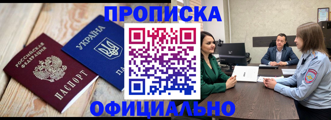 где прописаться в Лодейном Поле