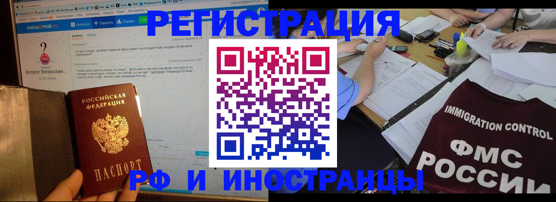 прописка в квартире в Лодейном Поле